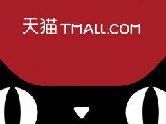 入駐天貓商城為什么需要注冊商標？